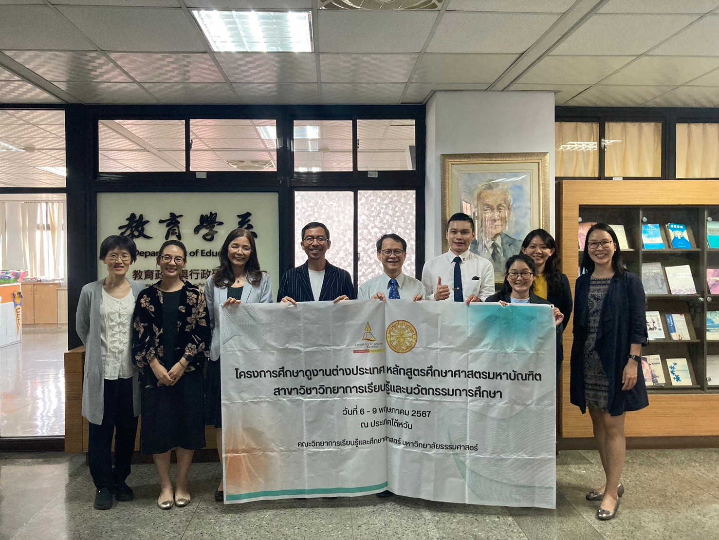 2024.05.08泰國國立法政大學學術交流