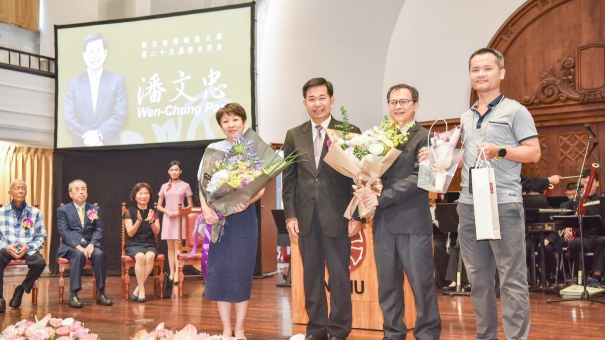 贺本系系（所）友教育部潘文忠前部长荣获本校第25届杰出校友