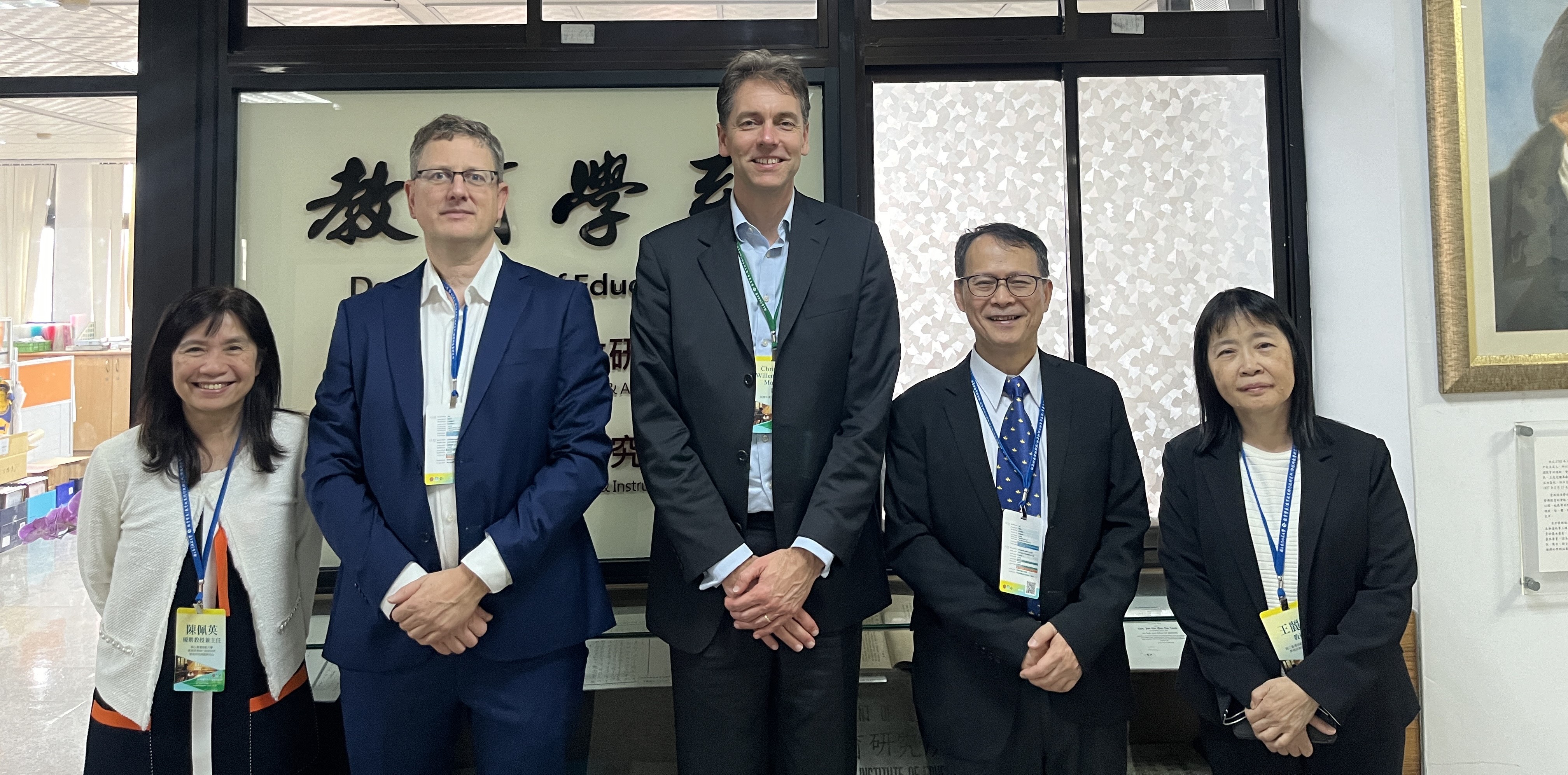 2025年前瞻未來國際學術研討會