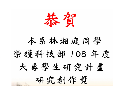 announcement image