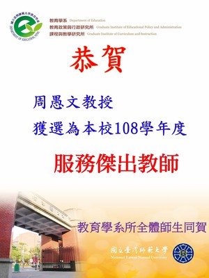 announcement image