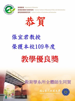 announcement image