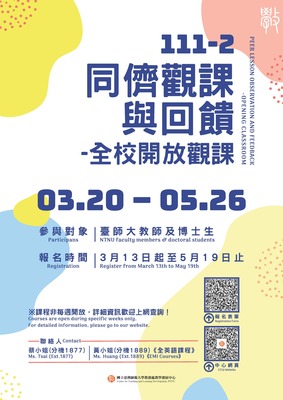 announcement image