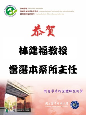 announcement image