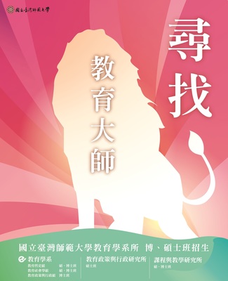 announcement image
