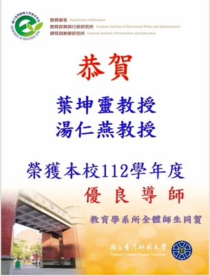 announcement image