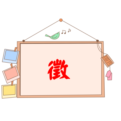 announcement image