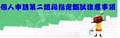 announcement image