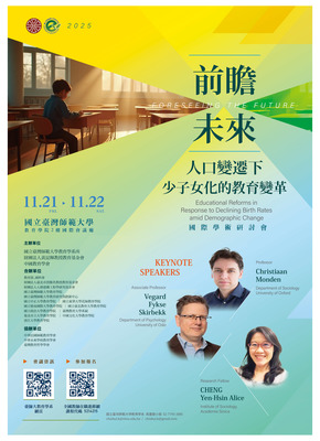 announcement image