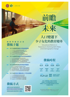 announcement image