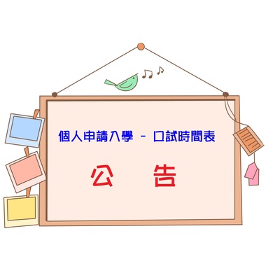 announcement image