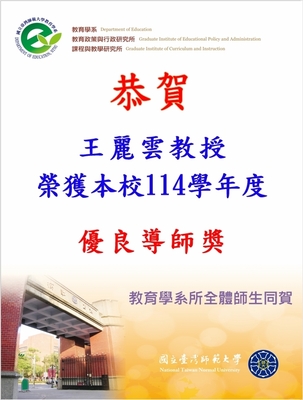 announcement image