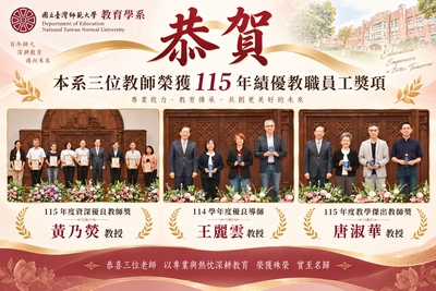 announcement image